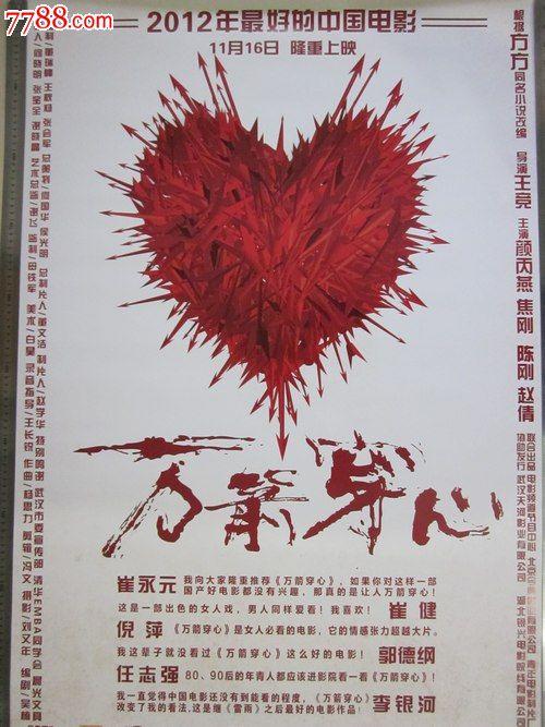 俄克拉荷马大学graduation certificate