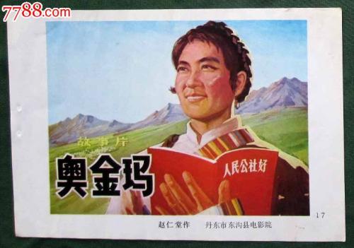 房产证哪里哪里可以做假的